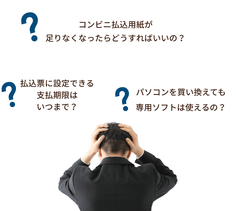 引き落とし不能分について翌月の引き落としに回すことは可能？